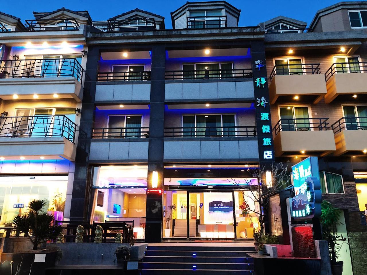 קנטינג Tranquil Sea Hotel מראה חיצוני תמונה